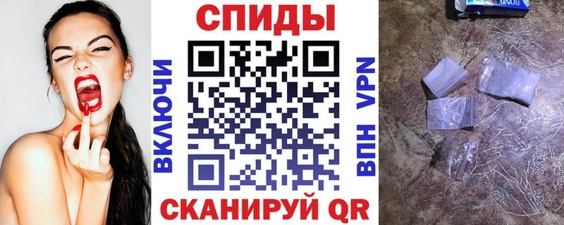 Купить  Туапсе  АМФЕТАМИН Premium 