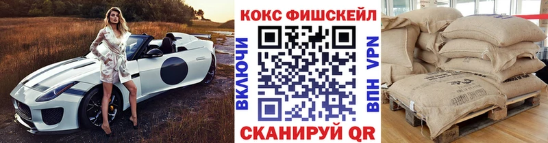 Купить Туапсе Cocaine Колумбийский
