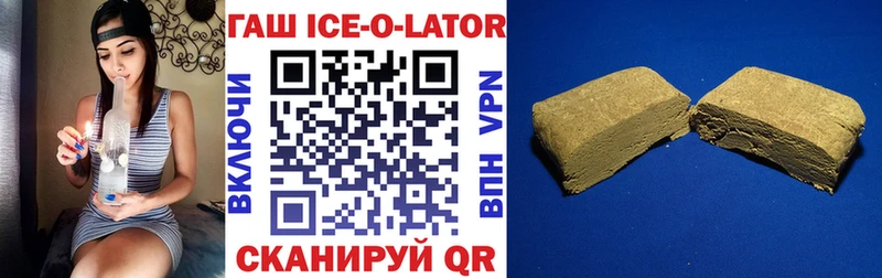ГАШИШ убойный  Купить где  Туапсе 