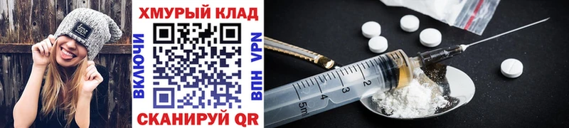 ГЕРОИН гречка  Купить  Туапсе 