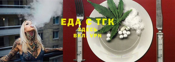сатива Аркадак