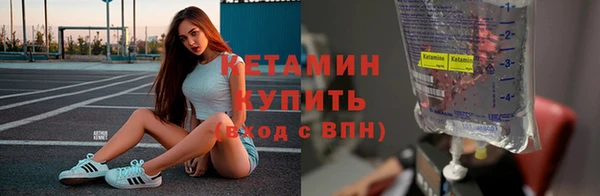 ECSTASY Арсеньев