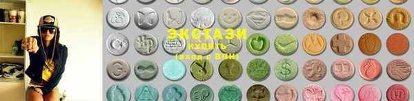 ECSTASY Арсеньев