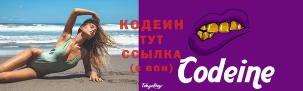 ECSTASY Арсеньев