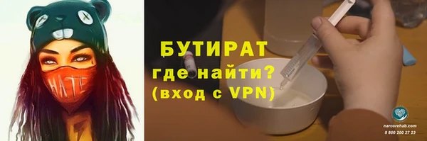 ECSTASY Арсеньев
