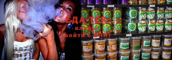 ECSTASY Арсеньев