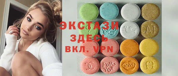 ECSTASY Арсеньев
