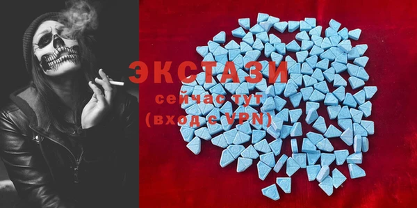 ECSTASY Арсеньев