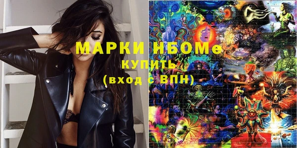 каннабис Армянск