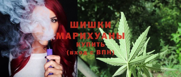 каннабис Армянск