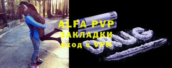 ECSTASY Арсеньев