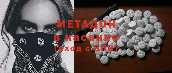 каннабис Армянск