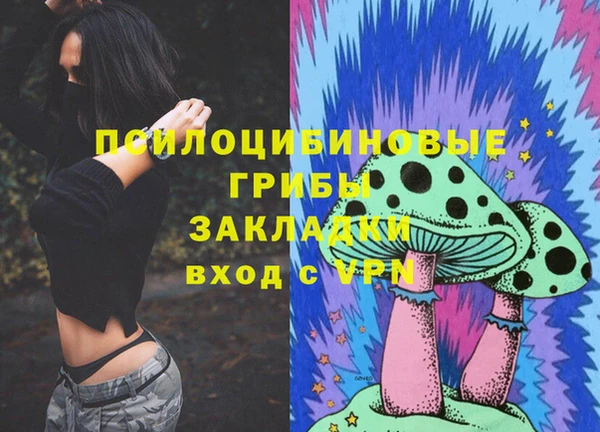 каннабис Армянск