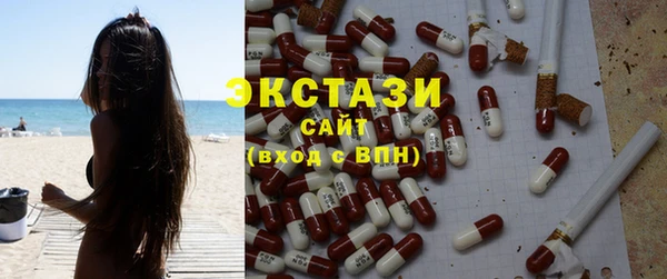 ECSTASY Арсеньев