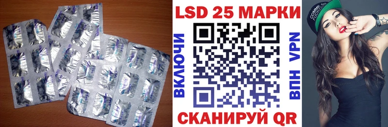 Лсд 25 экстази ecstasy  Купить  Туапсе 
