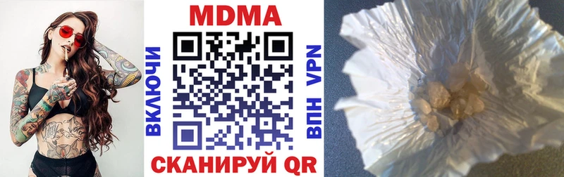 Купить закладки  Туапсе  МДМА VHQ 