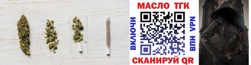 ТГК жижа  Купить где  Туапсе 